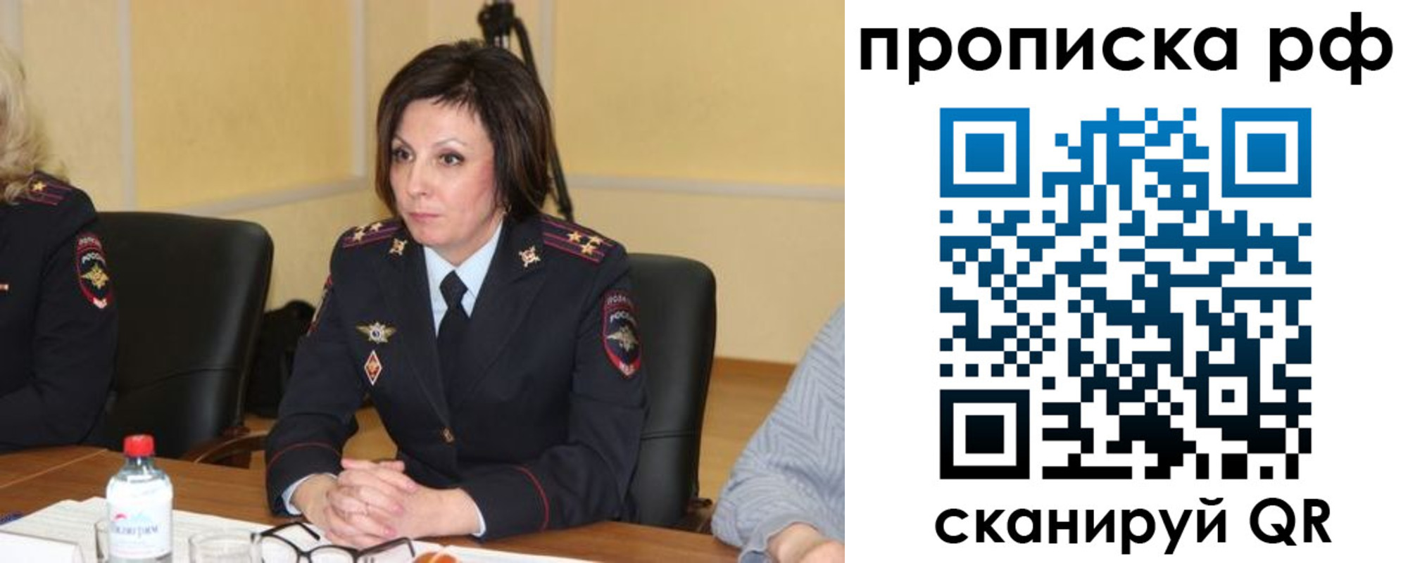 прописка от собственника в Санкт-Петербурге