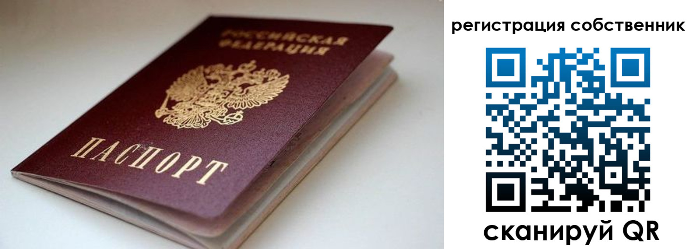 форма 3 в Санкт-Петербурге