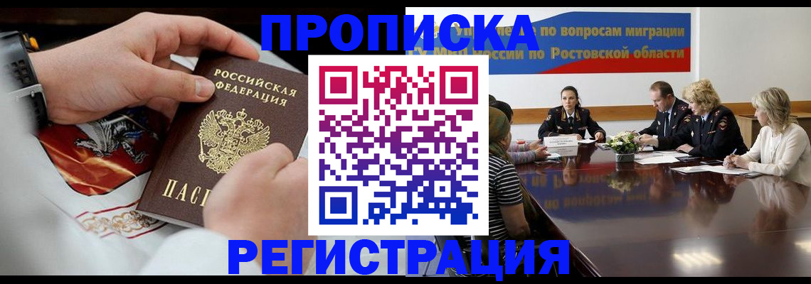 регистрация для школы в Санкт-Петербурге