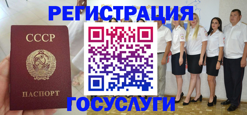 где прописаться в Санкт-Петербурге