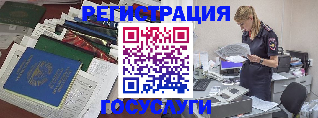 где прописаться в Санкт-Петербурге